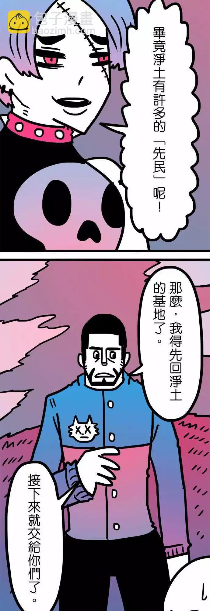 第173话 口口声声说爱我-第146话
