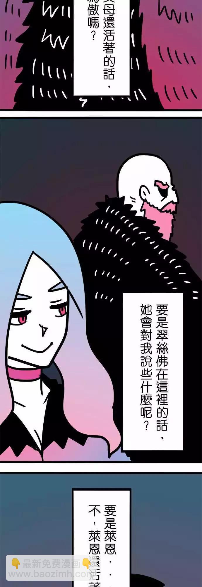 第173话 口口声声说爱我-第146话