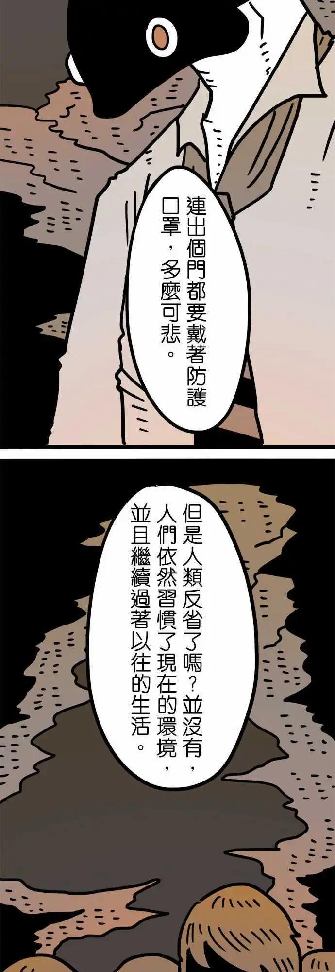 第176话 嗯。-第148话