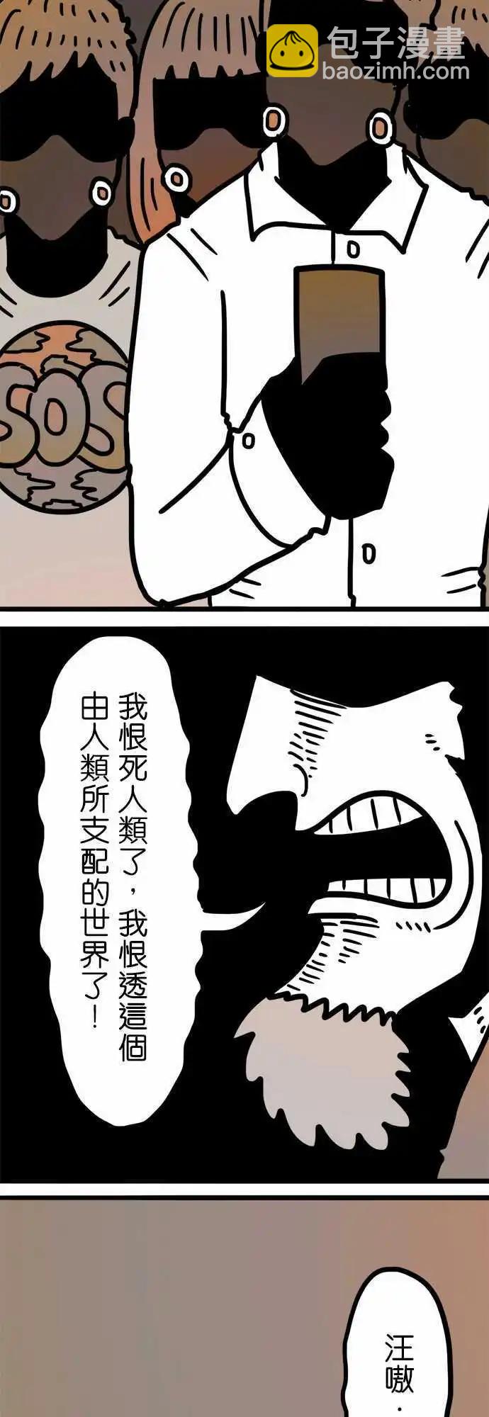 第176话 嗯。-第148话