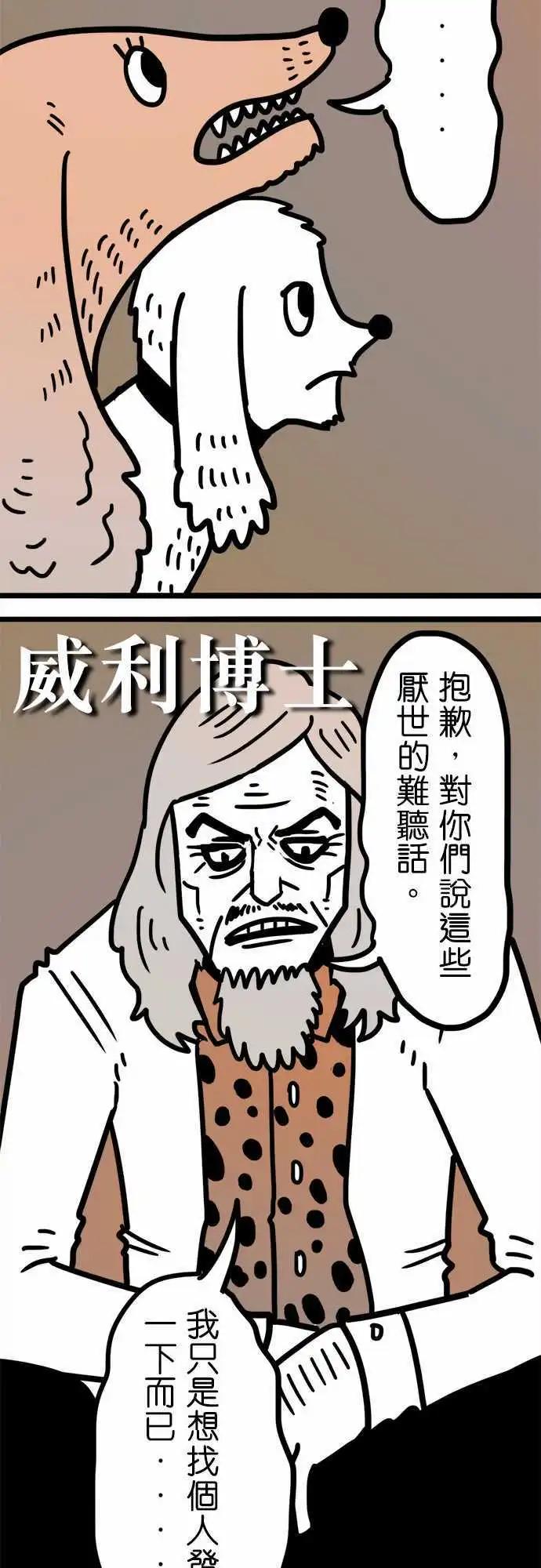 第176话 嗯。-第148话