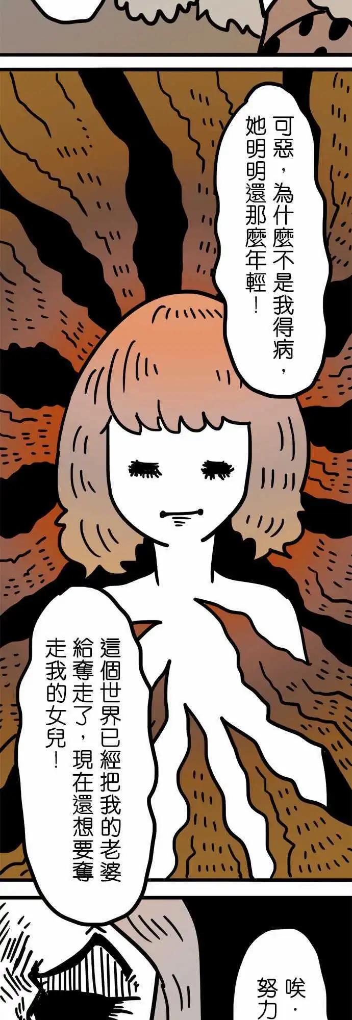 第176话 嗯。-第148话