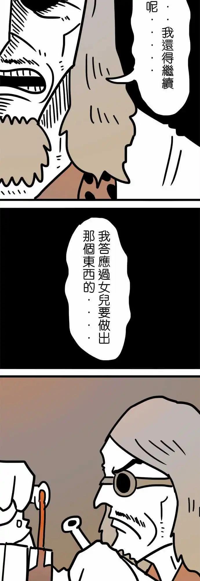 第176话 嗯。-第148话