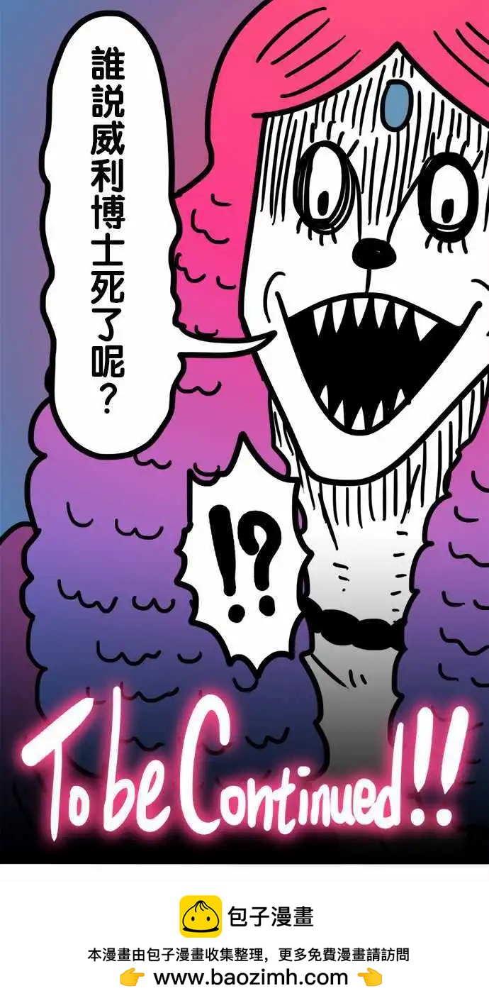 第178话 那个恶魔-第150话