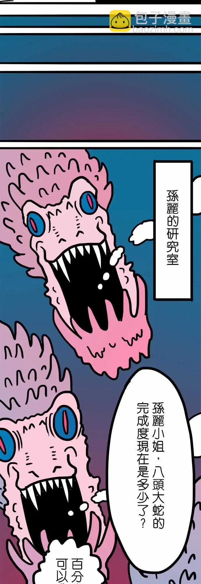 第180话 像你这样直接的人-第152话