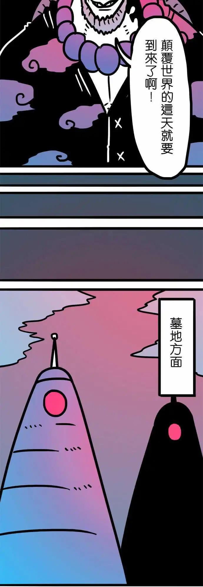 第180话 像你这样直接的人-第152话