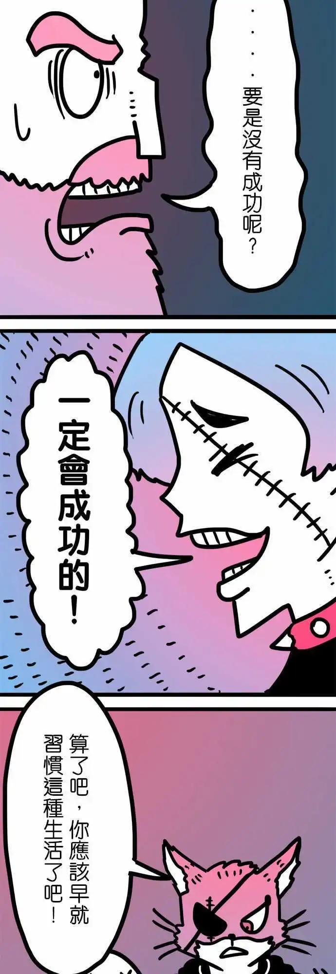 第180话 像你这样直接的人-第152话