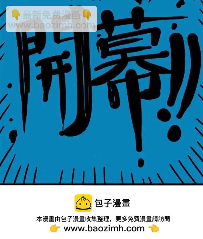 第180话 像你这样直接的人-第152话