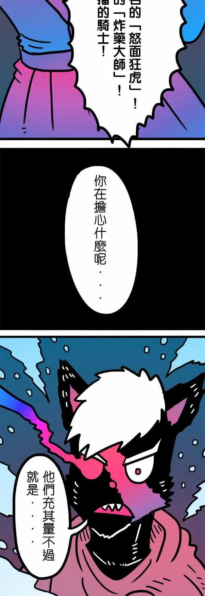 第182话 我-第154话