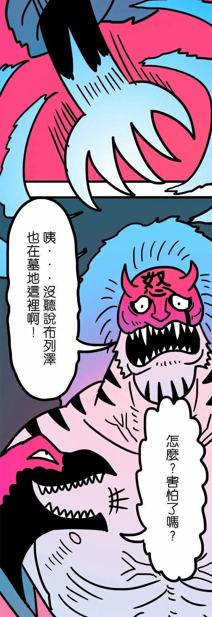 第182话 我-第154话