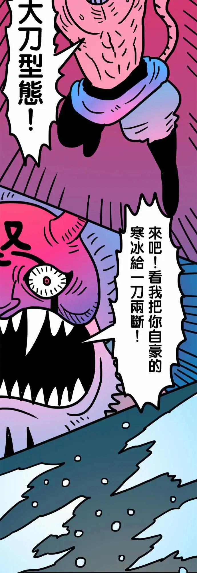 第182话 我-第154话