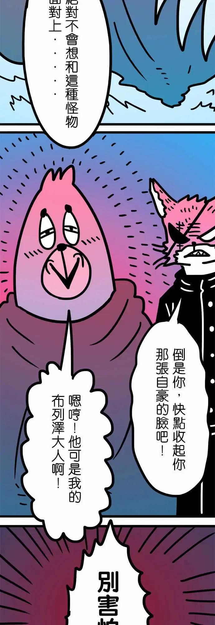 第182话 我-第154话