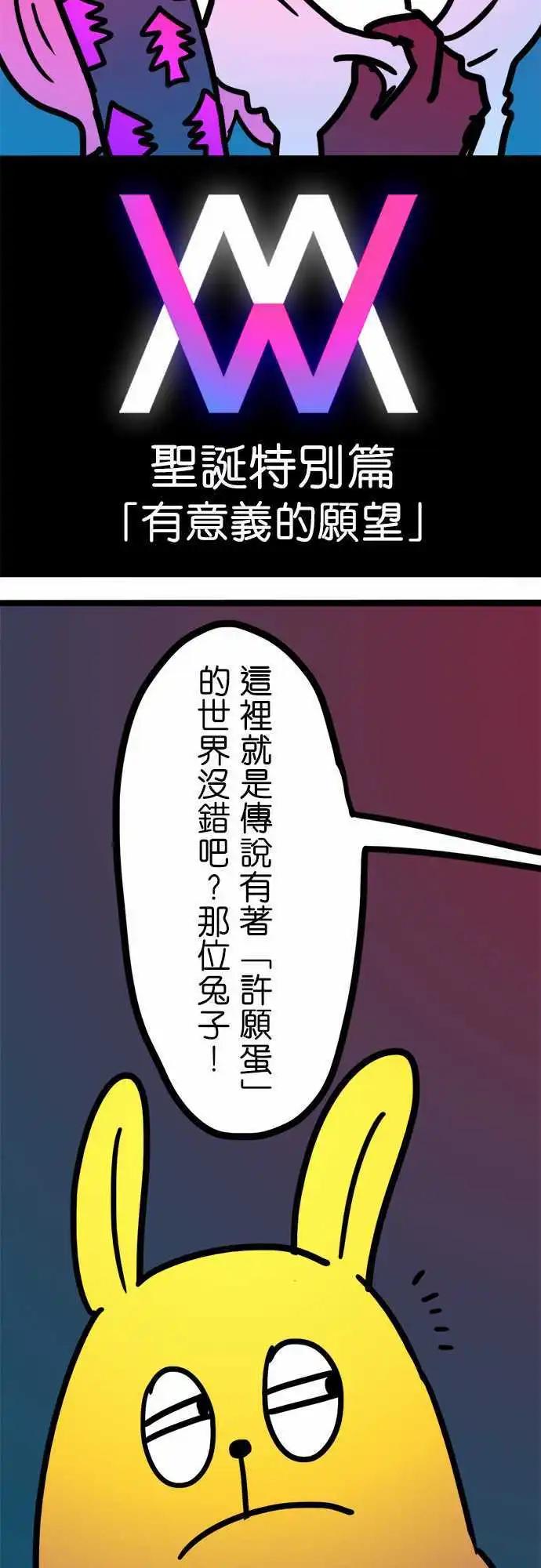 第182话 我-第154话
