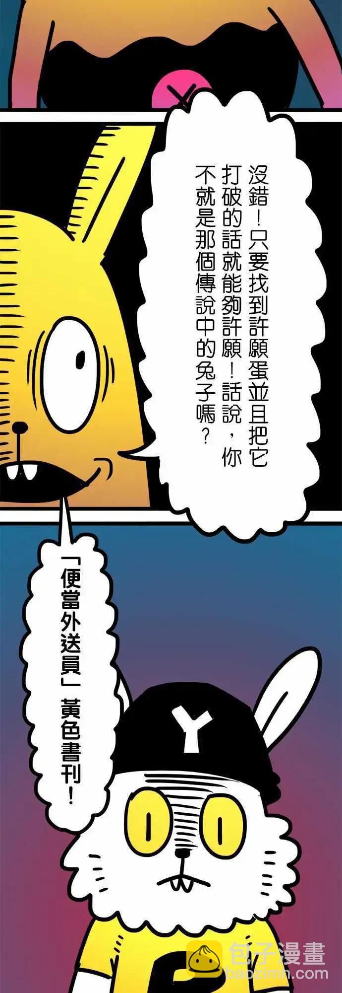 第182话 我-第154话