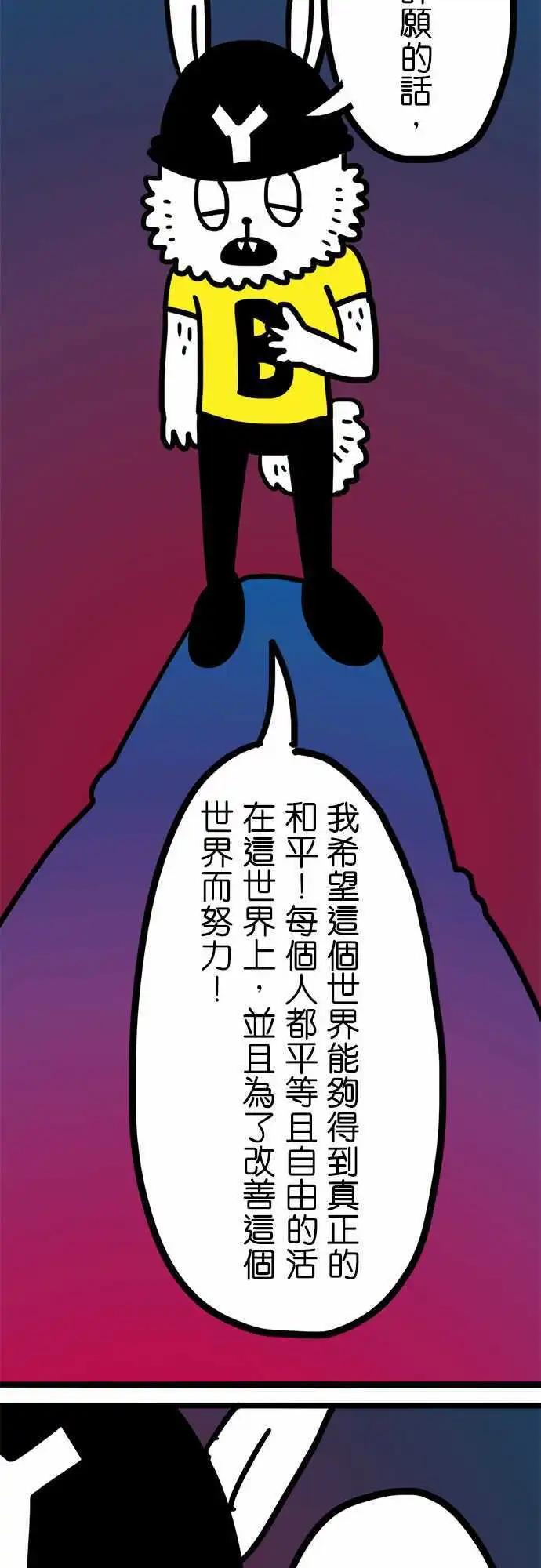 第182话 我-第154话