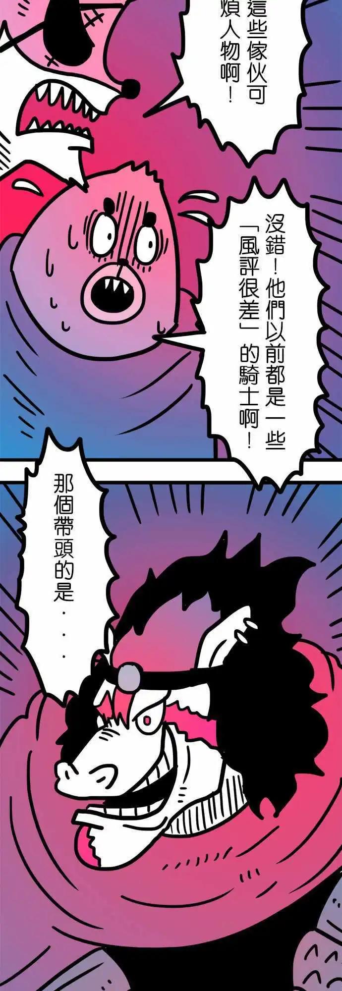 第182话 我-第154话
