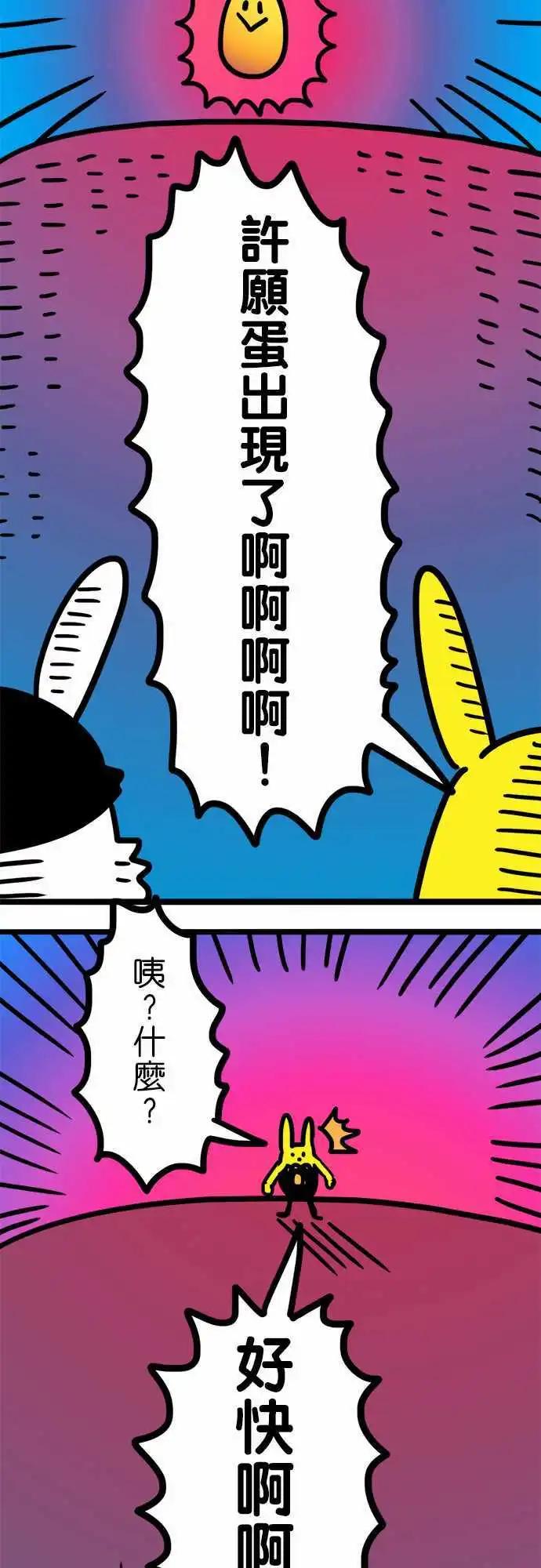 第182话 我-第154话