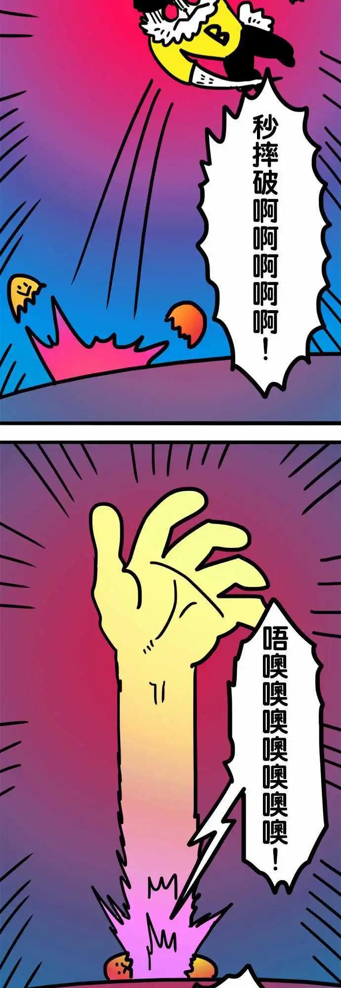 第182话 我-第154话