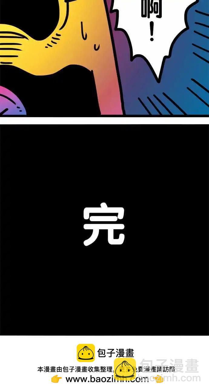第182话 我-第154话