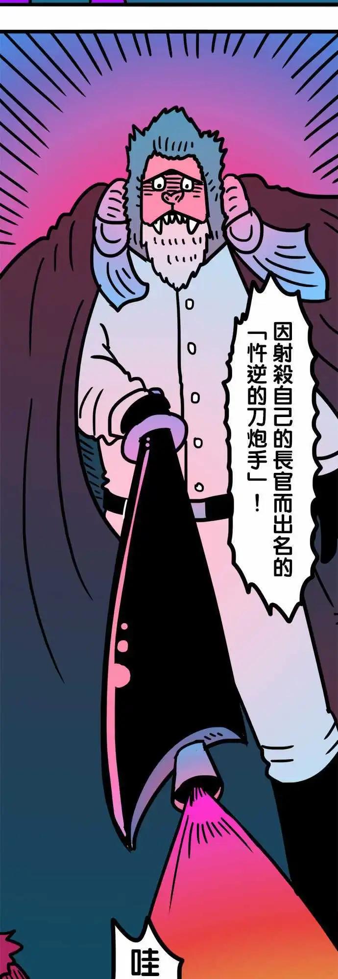 第182话 我-第154话
