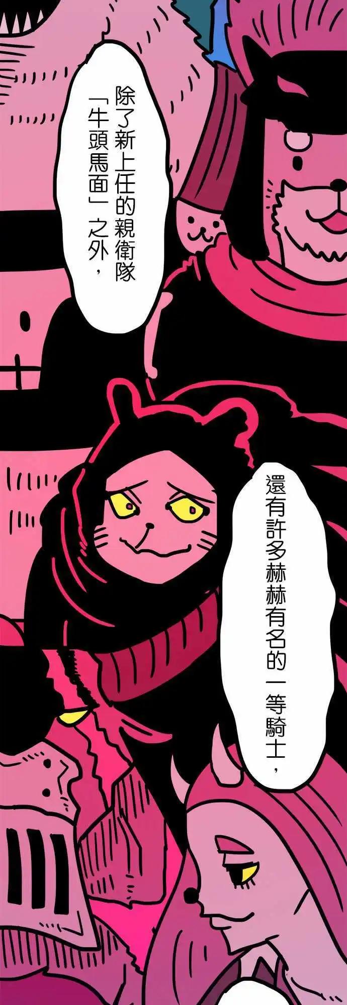 第184话 废话！-第156话