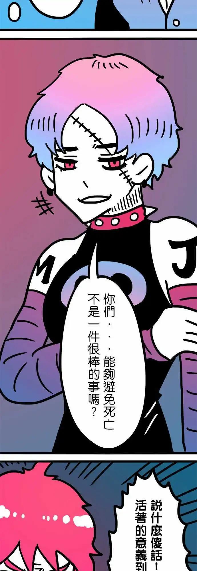 第184话 废话！-第156话