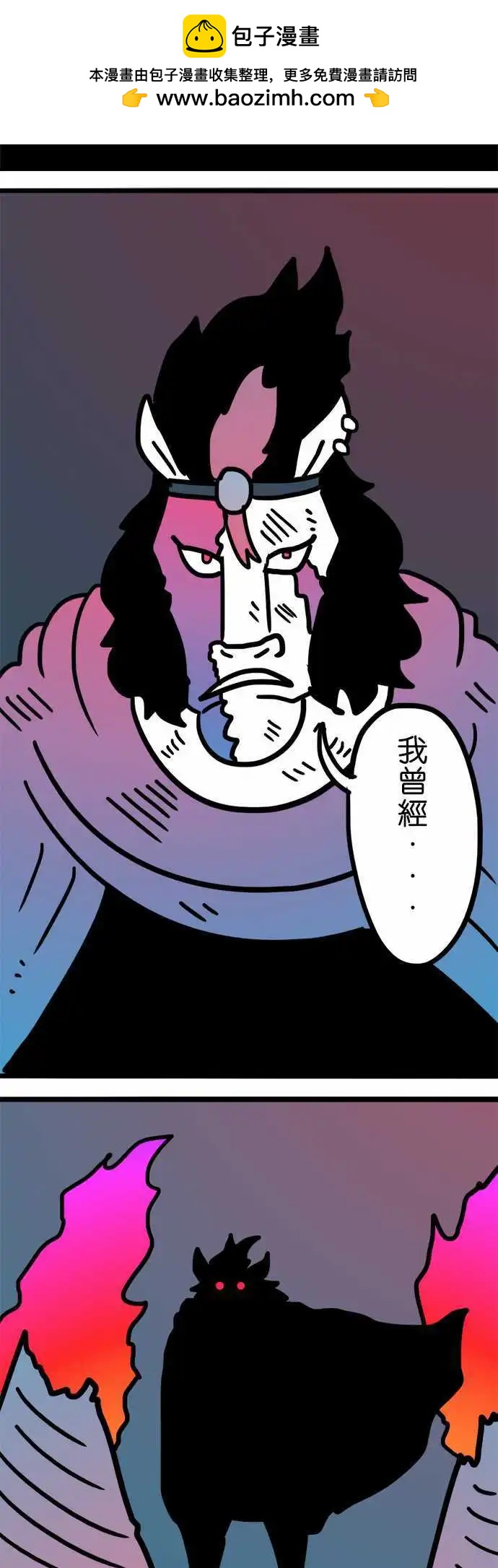 第184话 废话！-第156话