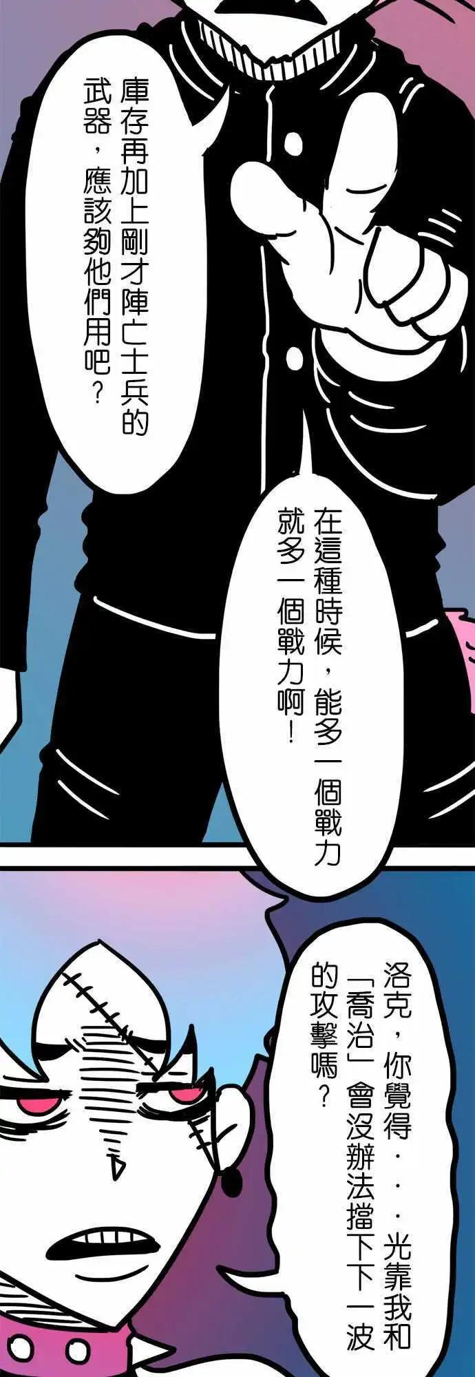 第184话 废话！-第156话