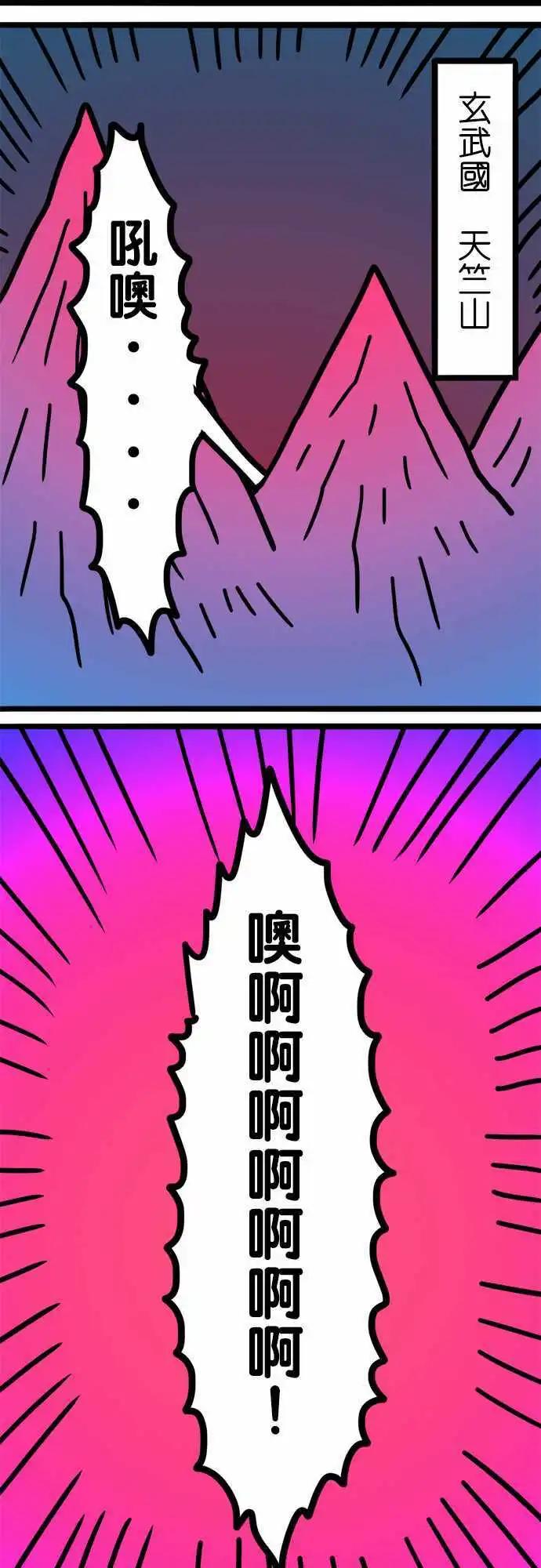 第184话 废话！-第156话