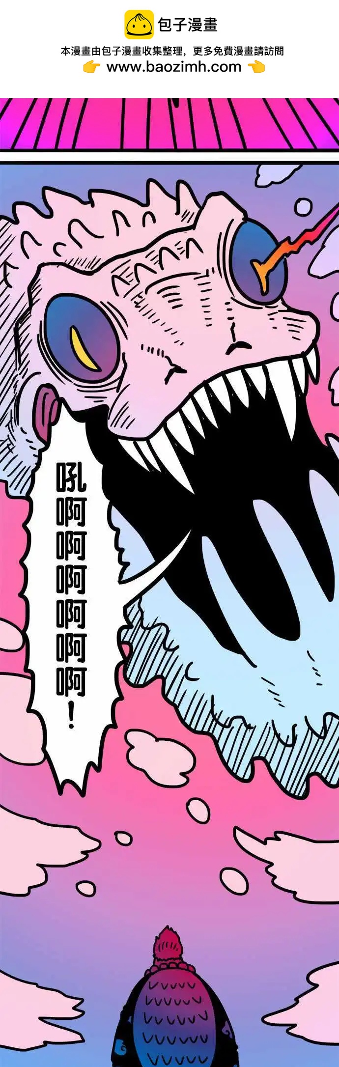 第184话 废话！-第156话