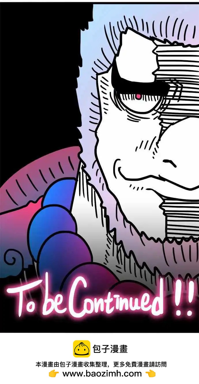 第184话 废话！-第156话