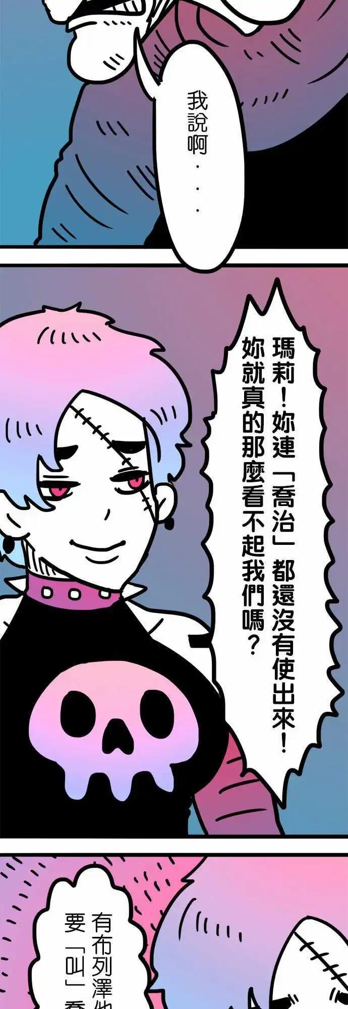 第184话 废话！-第156话
