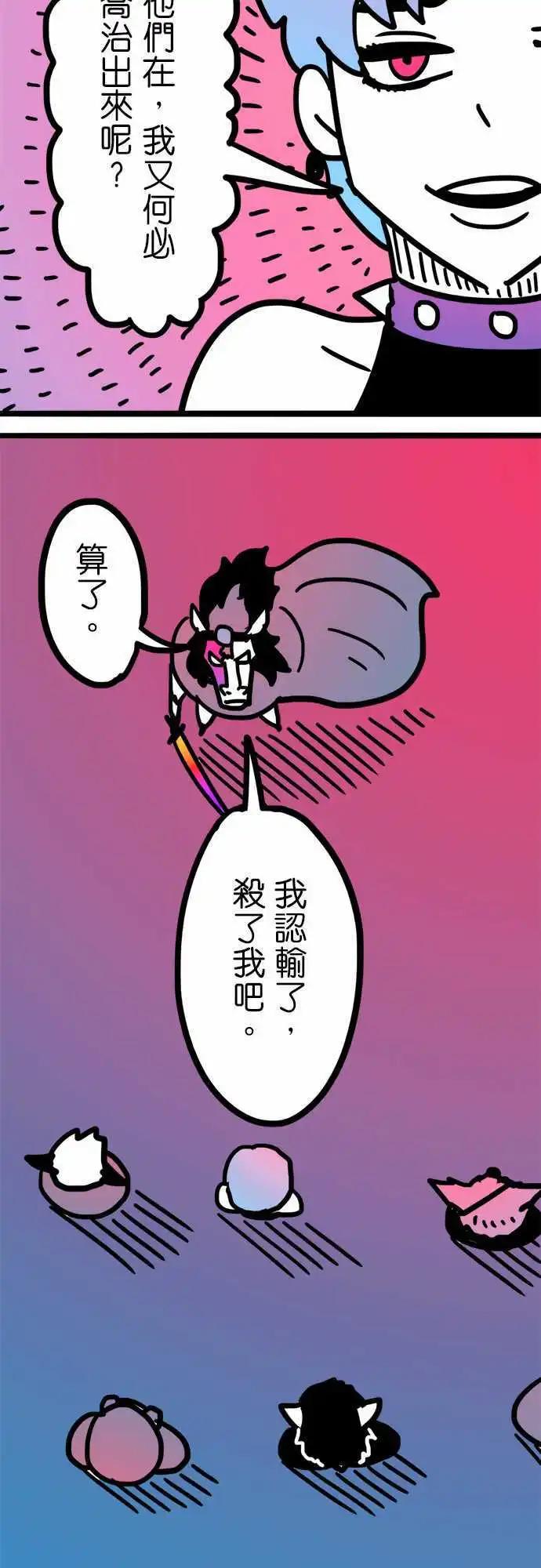第184话 废话！-第156话