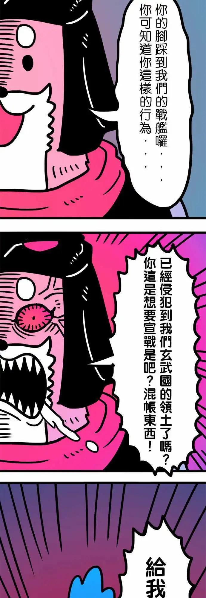 第186话 爱说笑-第158话
