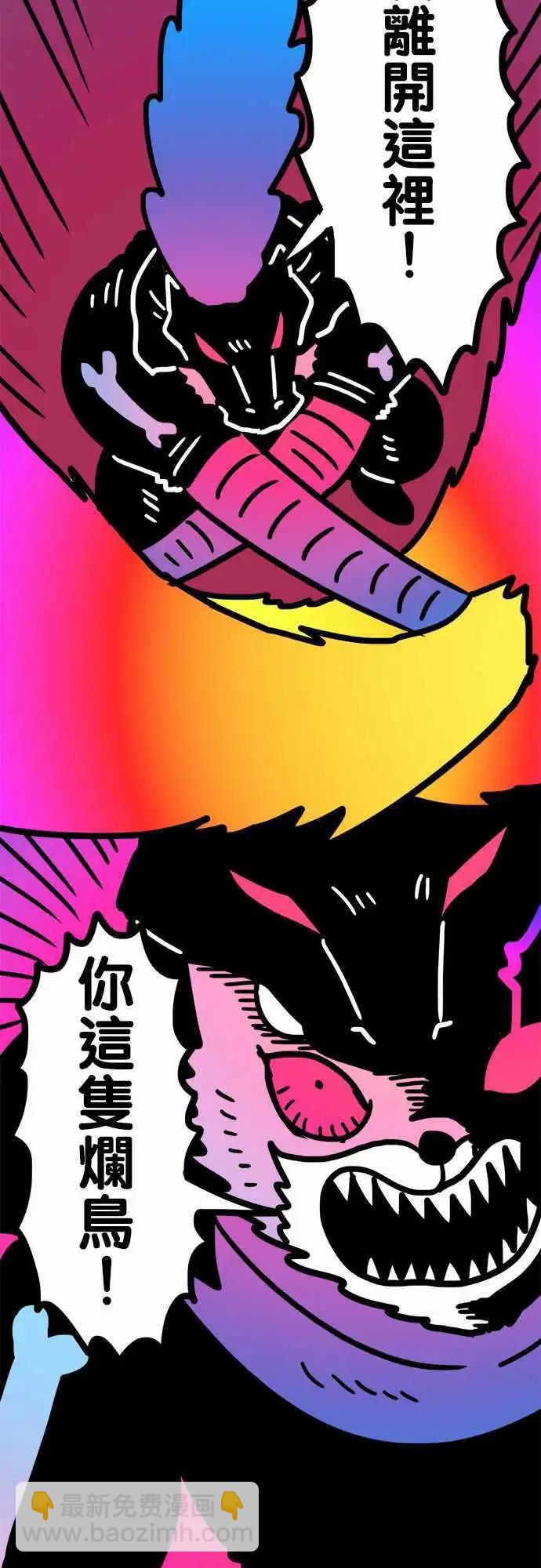 第186话 爱说笑-第158话