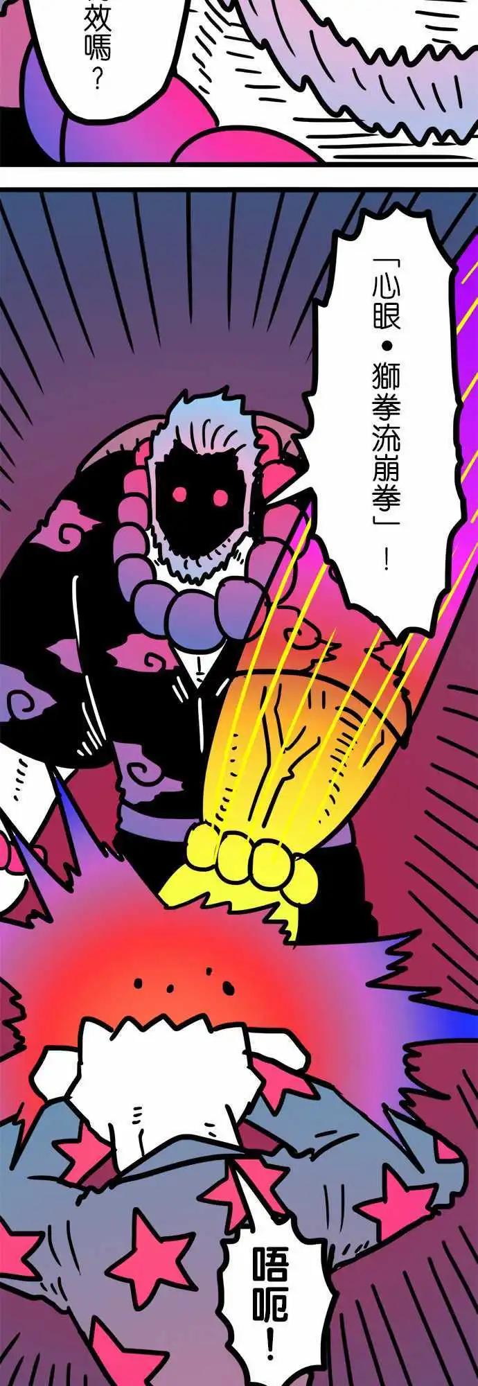 第186话 爱说笑-第158话