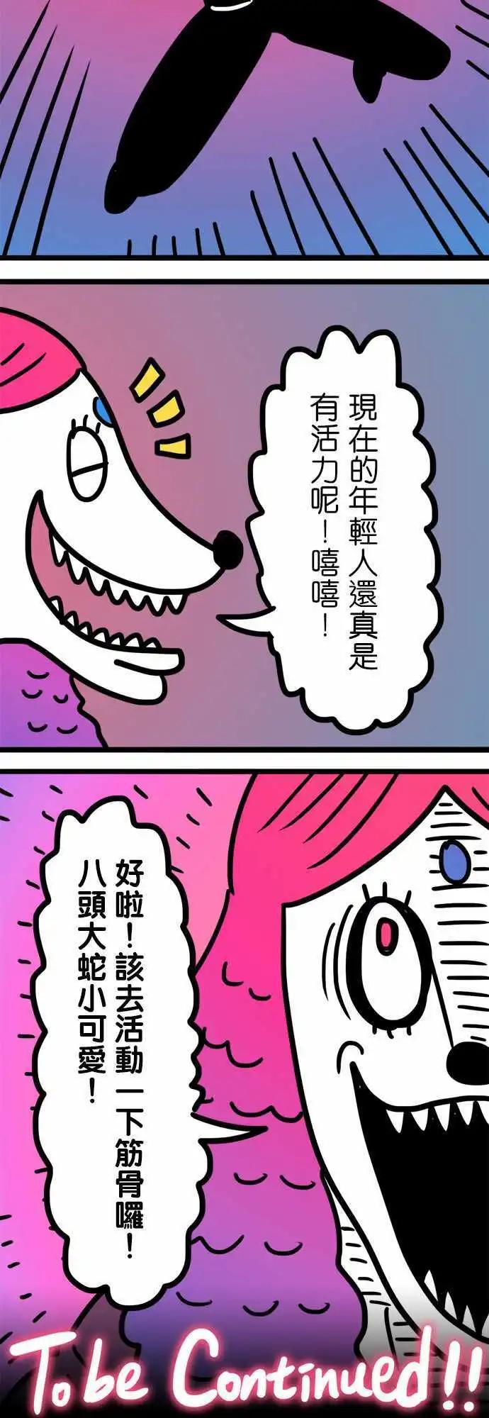 第186话 爱说笑-第158话