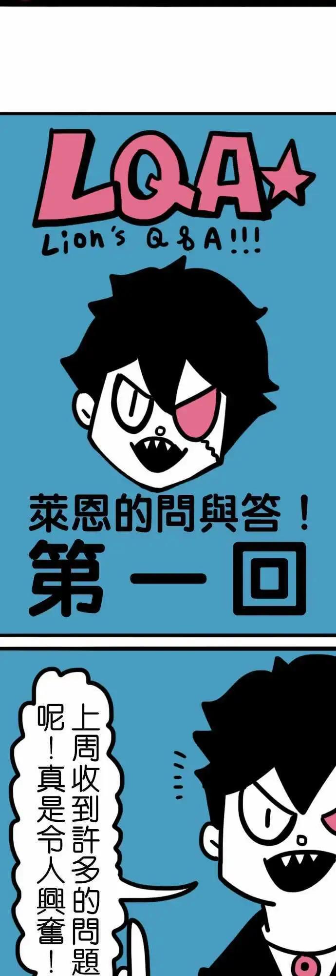 第186话 爱说笑-第158话