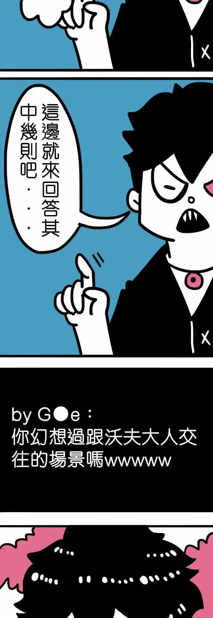 第186话 爱说笑-第158话