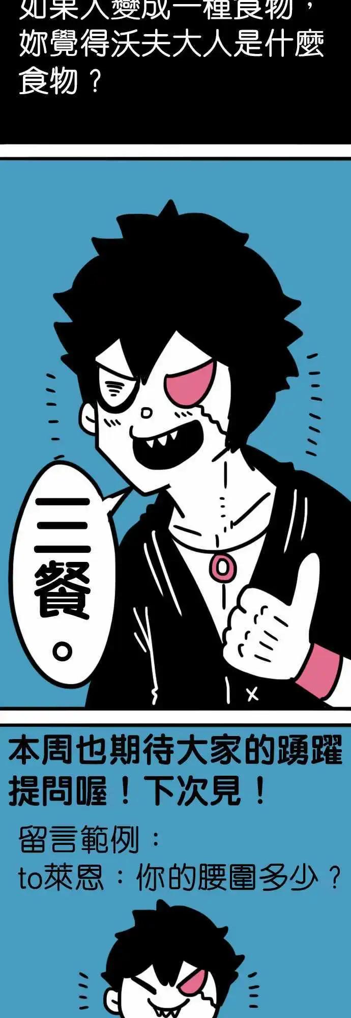 第186话 爱说笑-第158话