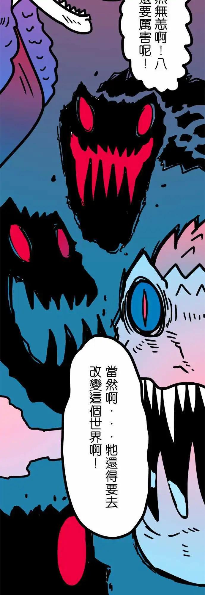 第187话 很多种方法-第160话