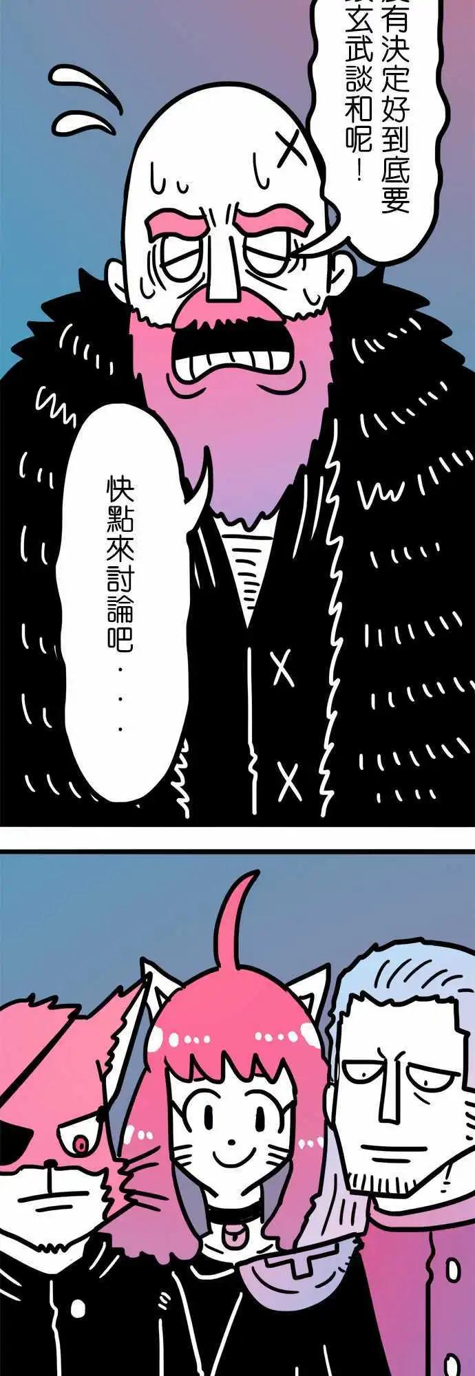 第189话 不知道才好啊-第162话