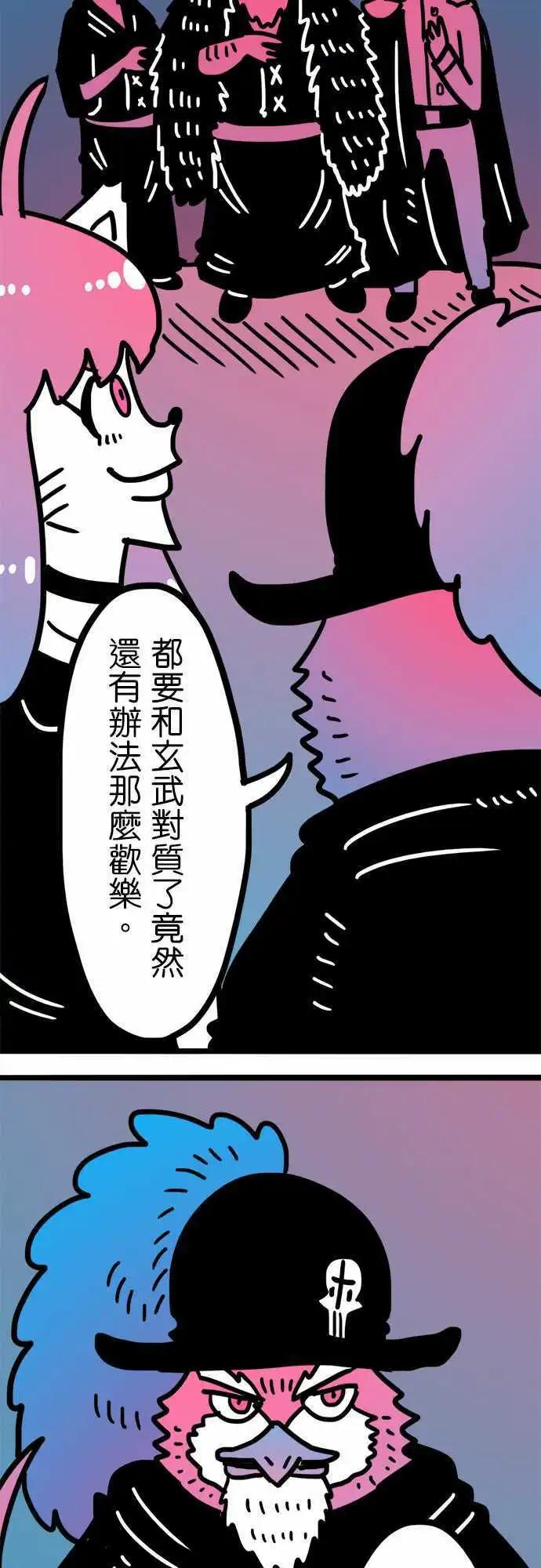 第189话 不知道才好啊-第162话