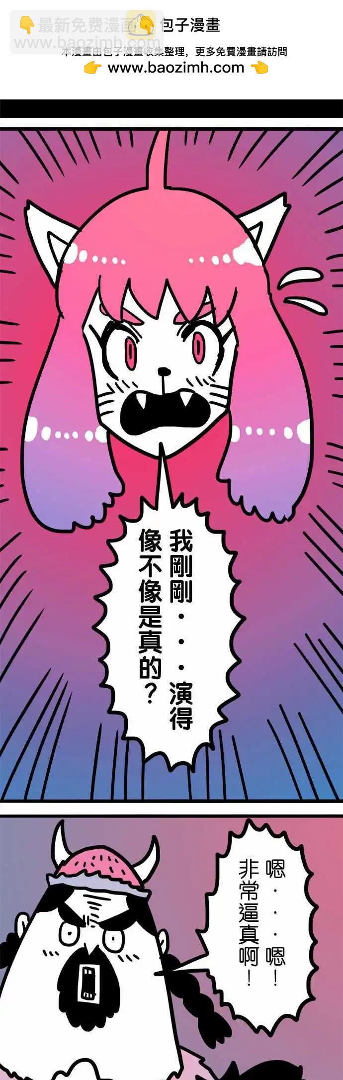 第189话 不知道才好啊-第162话