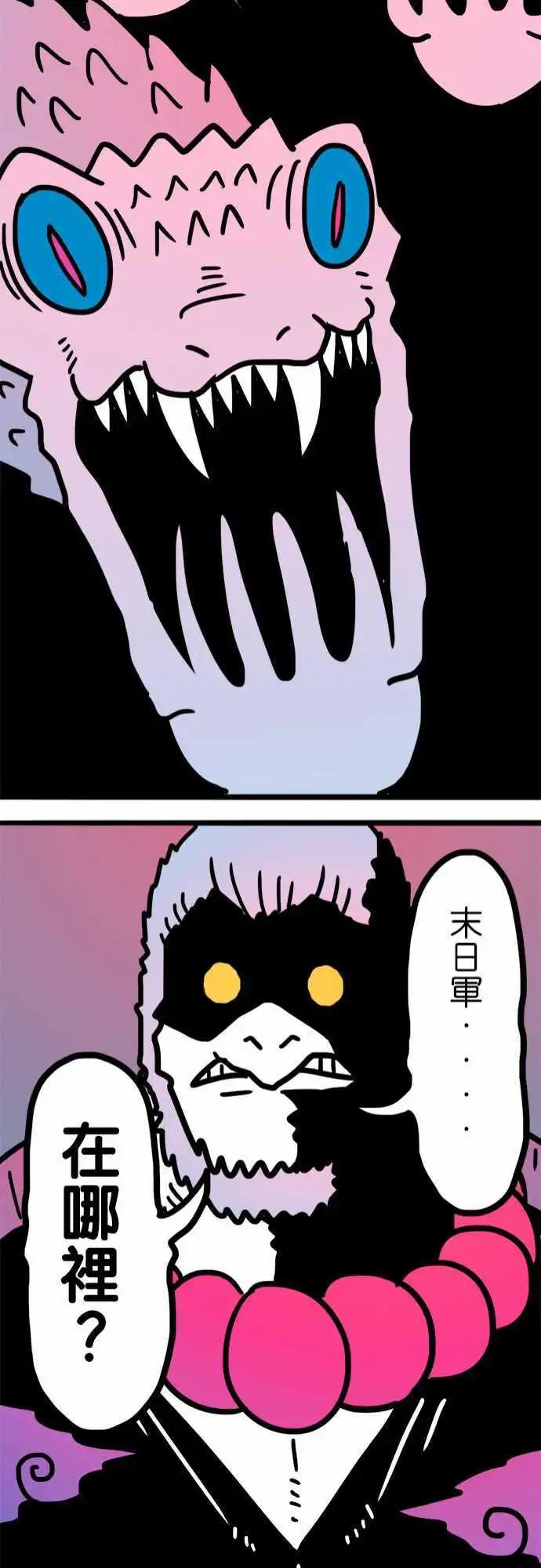 第189话 不知道才好啊-第162话