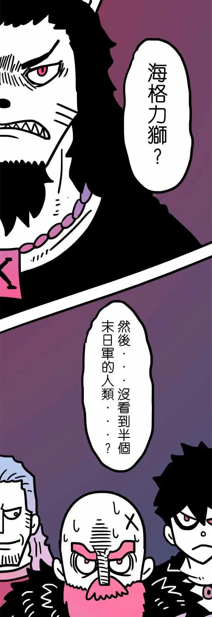 第189话 不知道才好啊-第162话