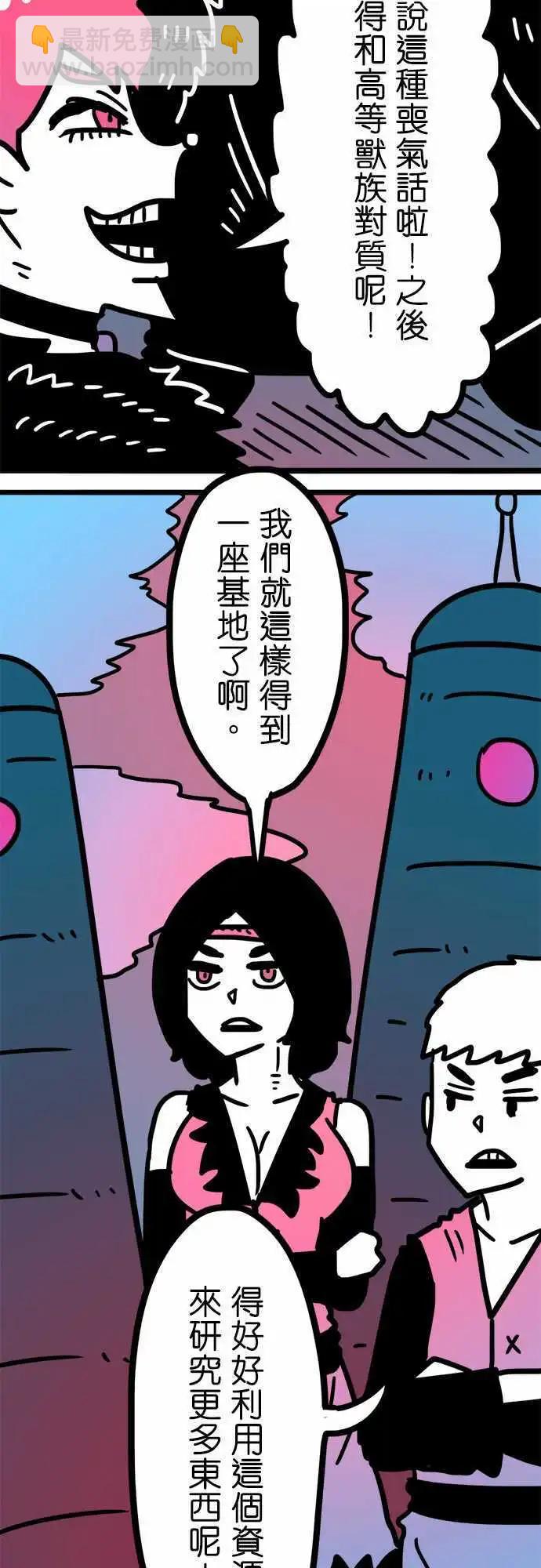 第189话 不知道才好啊-第162话