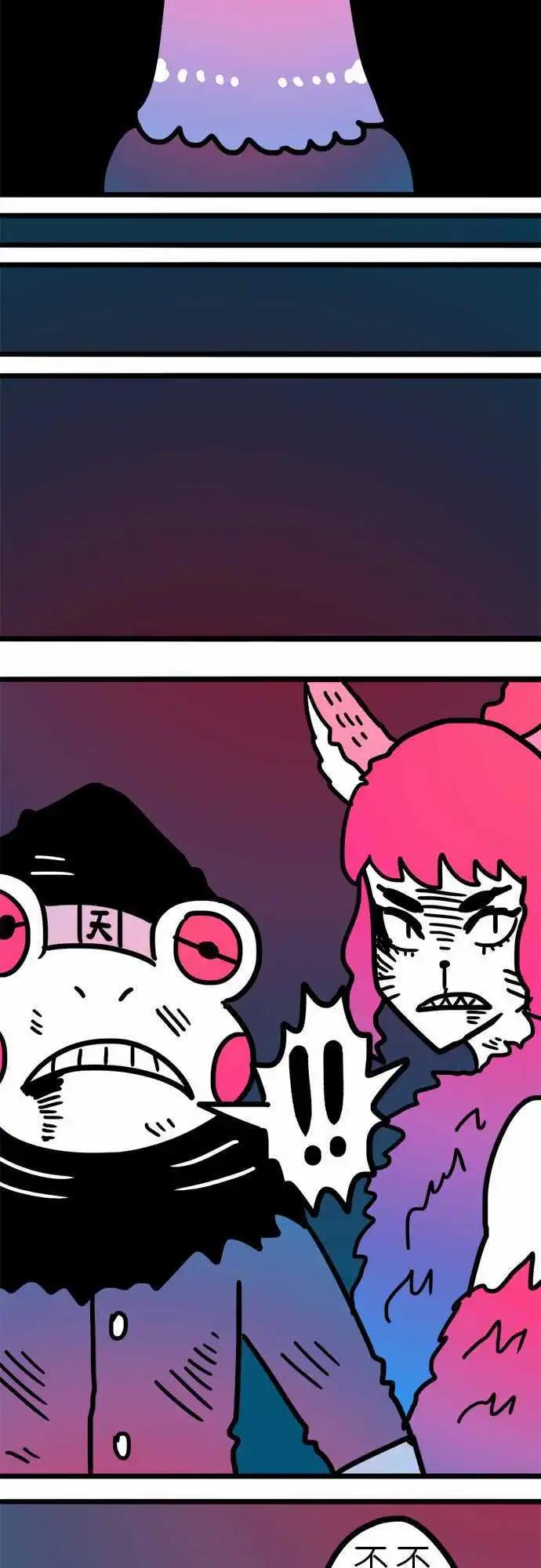 第191话 真不可思议！-第164话
