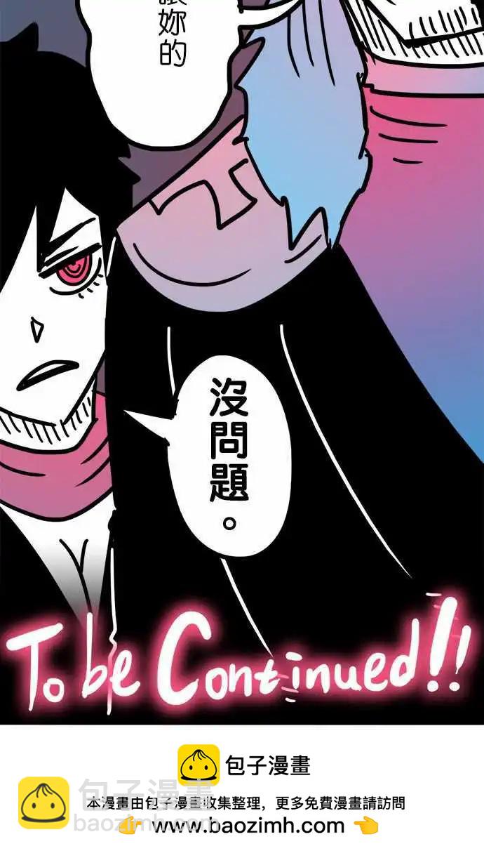 第193话 你是听谁说的呢？-第166话