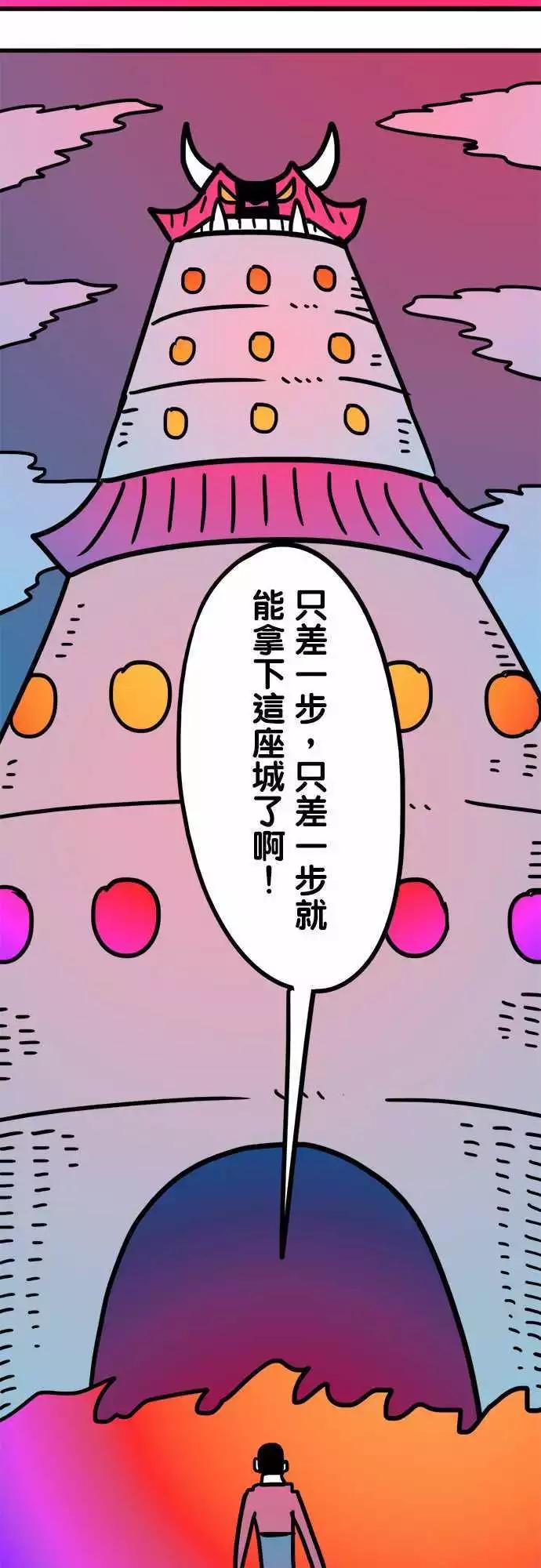 第195话 能吃就是福啊！-第168话